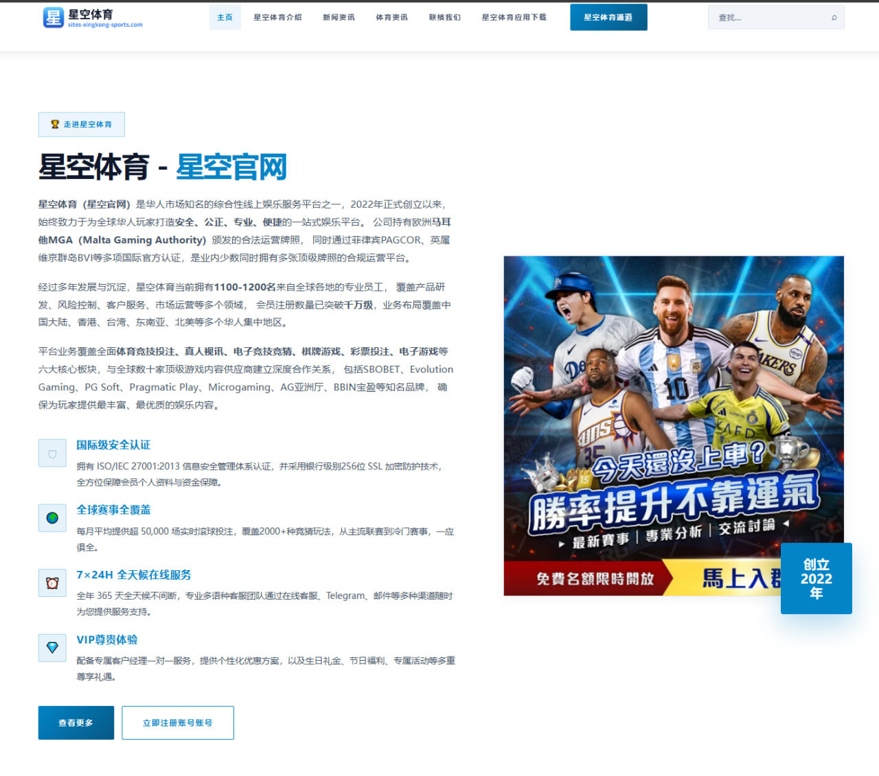 梅西迈阿密国际连续助攻数据引热议 苏亚雷斯配合再成焦点
